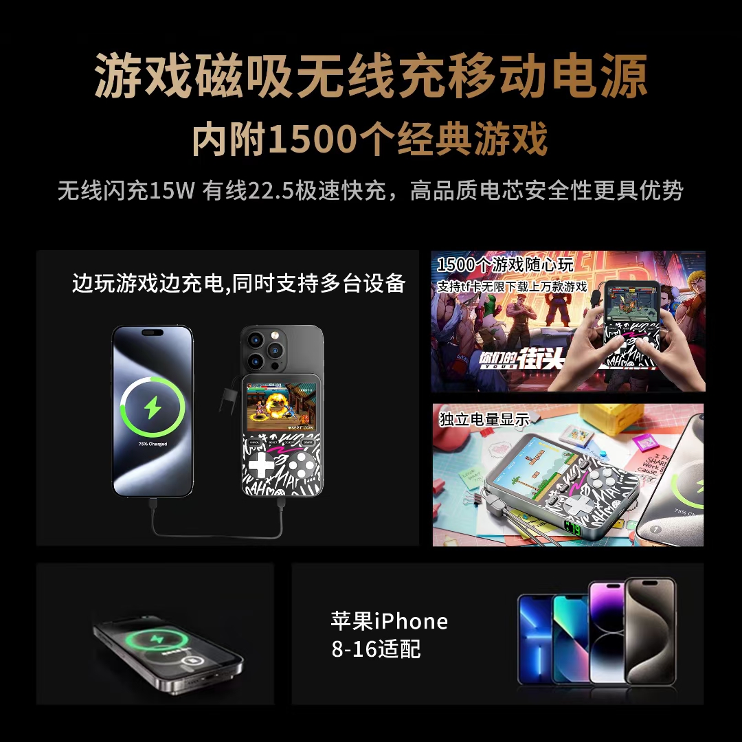 New 5000mah Magnetic Wireless  - Gaming Console Power Bank review and price